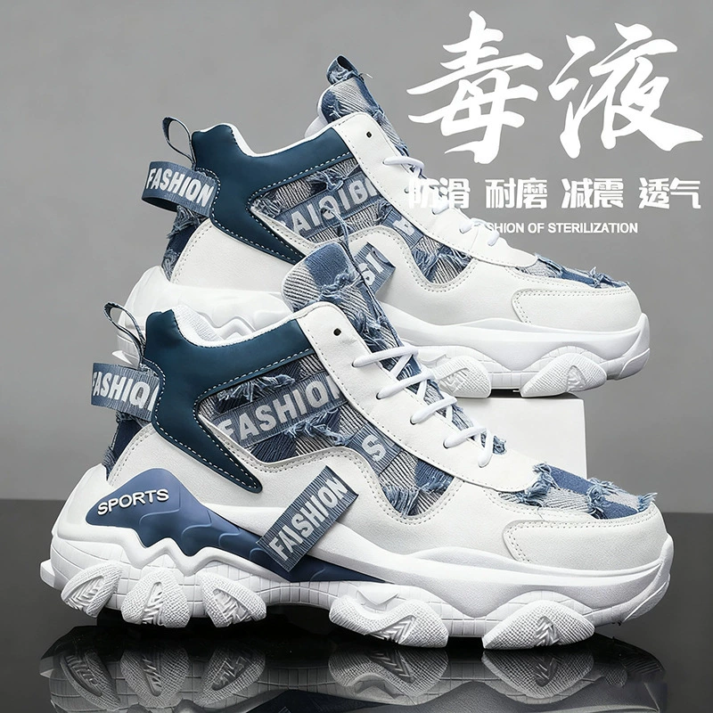 Chaussures de sport homme Hiver Extérieur Durables Semelle épaisse Tige haute Chaussures décontractées pour adolescent Père · MOHE China shoe factory