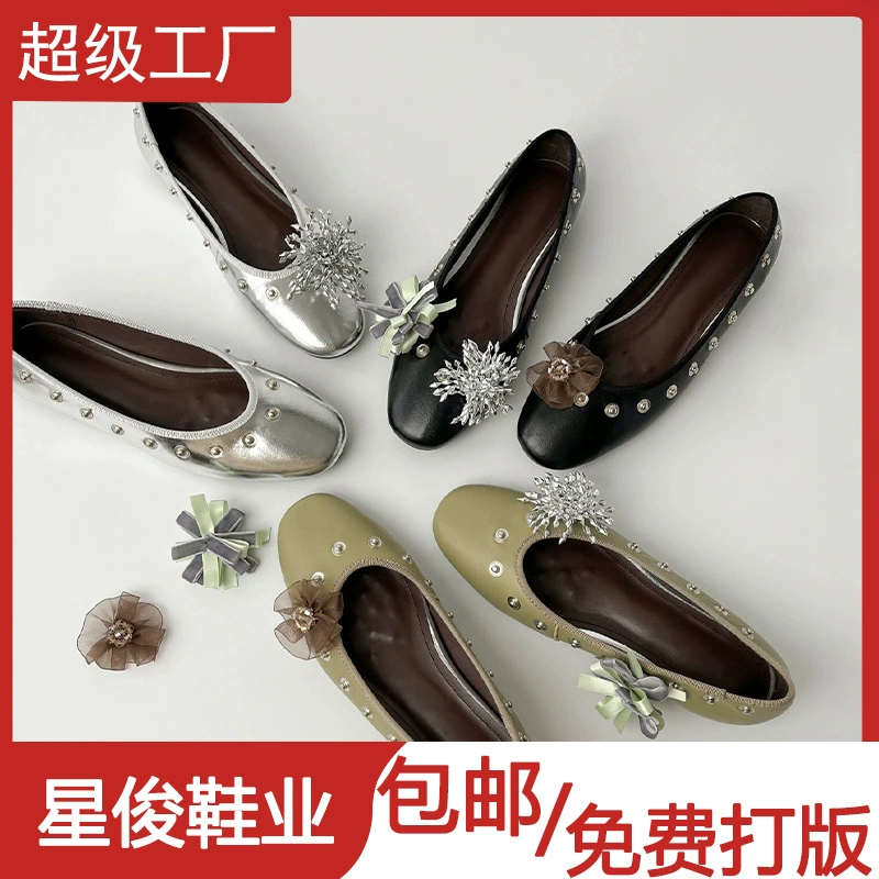 Bailarinas de punta descubierta con remaches de flores de nicho francés nuevas para mujer, 2025 nuevo, retro casual, zapatos planos de cuero