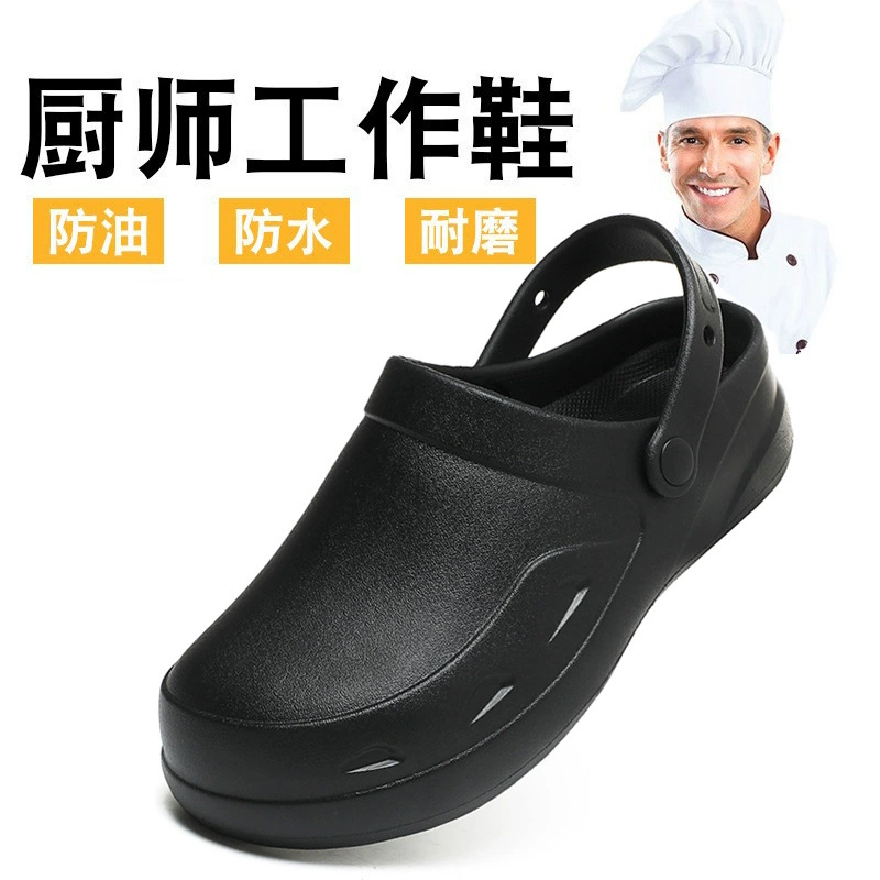 Export Chef Shoes Men Slip-Resistant Waterproof Oil-Proof Kitchen Work Breathable Lightweight Easy Slip-On Spring
