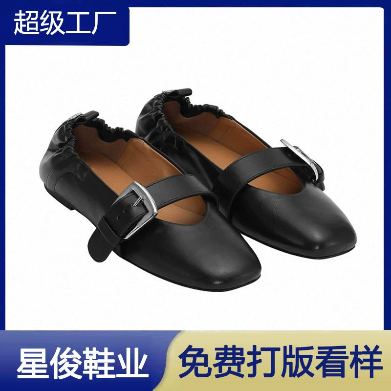 Ballerines françaises noires rétro à boucle pour femmes, chaussures Mary Jane printemps-automne · MOHE China shoe factory