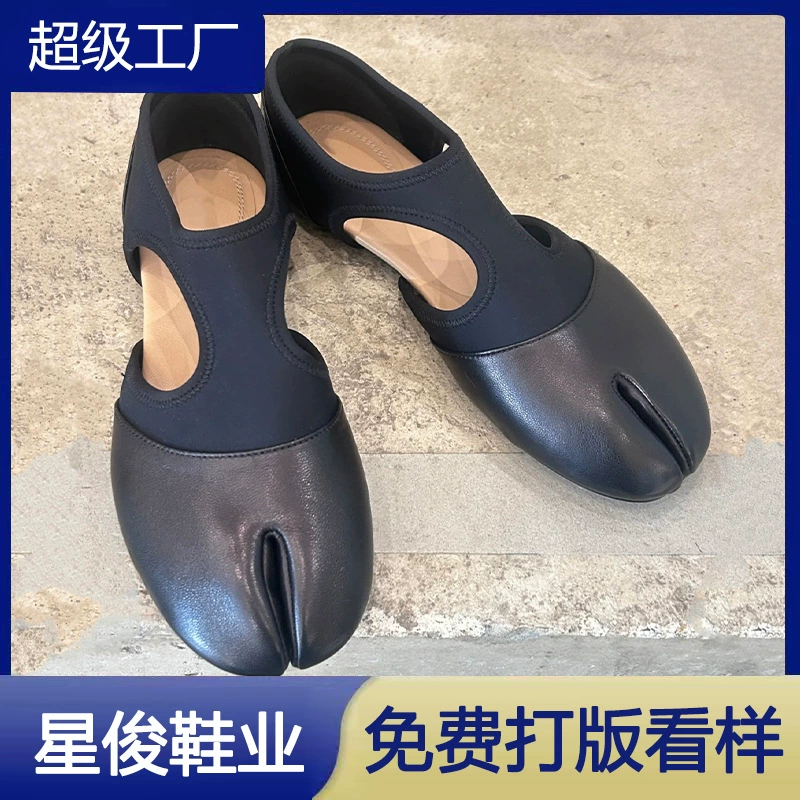 Minimalistische Retro-Seitenausschnitt-Split-Toe-Ballerinas für Damen, Frühling lässig · MOHE China shoe factory