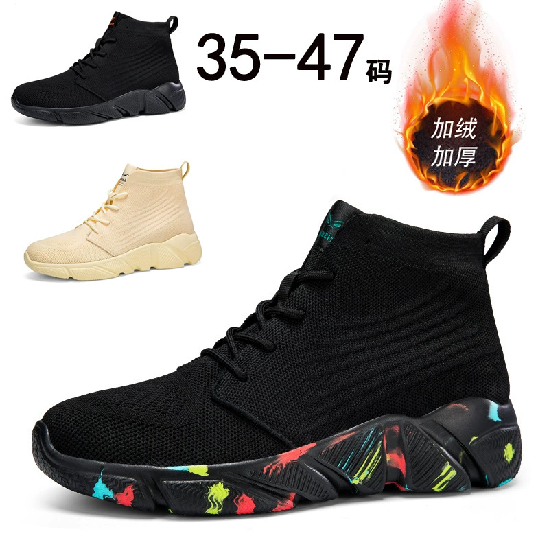 Drop Shipping Neue Strick-Sockenschuhe High Top Damen Herren Sports Laufschuhe Warmes Futter