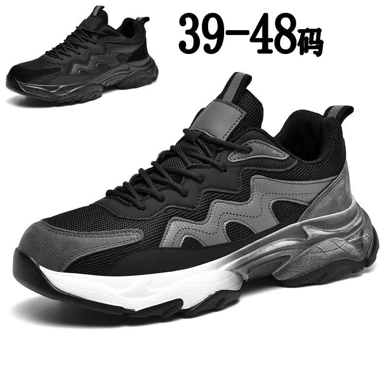 Noir homme sport été nouveau étudiant tendance dad shoes running casual grande taille