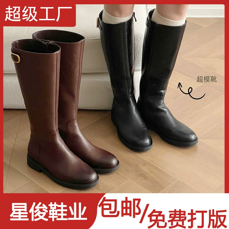 Botas de Montar Altas y Delgadas del Mismo Estilo de Lu Lixiao para Mujer, Moda Otoño Invierno · MOHE China shoe factory