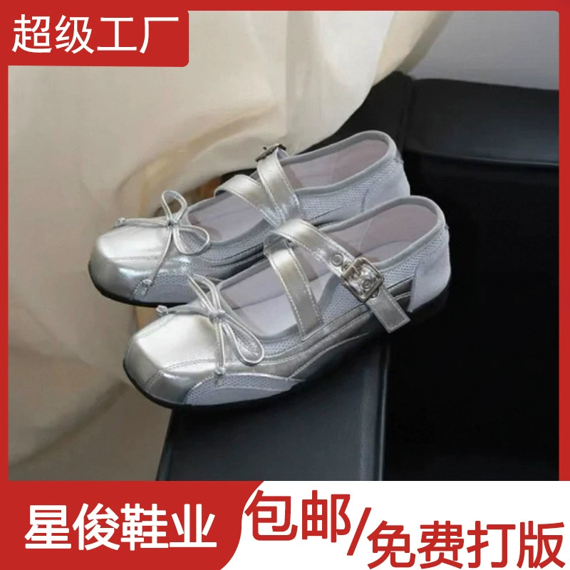 Französischer Stil Silber quadratische Zehe Mary Jane Schuhe für Damen 2026 Neu Schleife Schnalle Ballerinas · MOHE China shoe factory