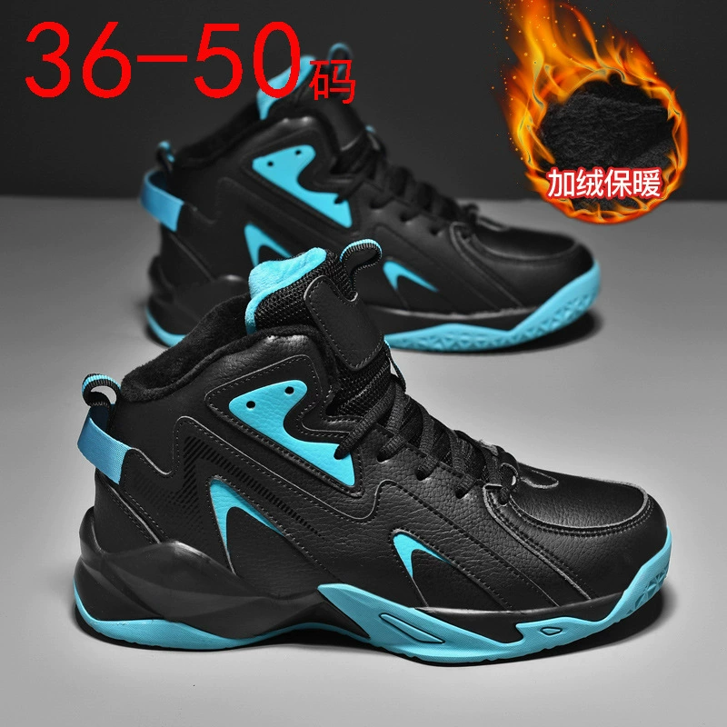 Hiver grande taille 50 homme doublure fourrure chaudes basketball cuir tige microfibre homme combat réel chaussures ciment terrain