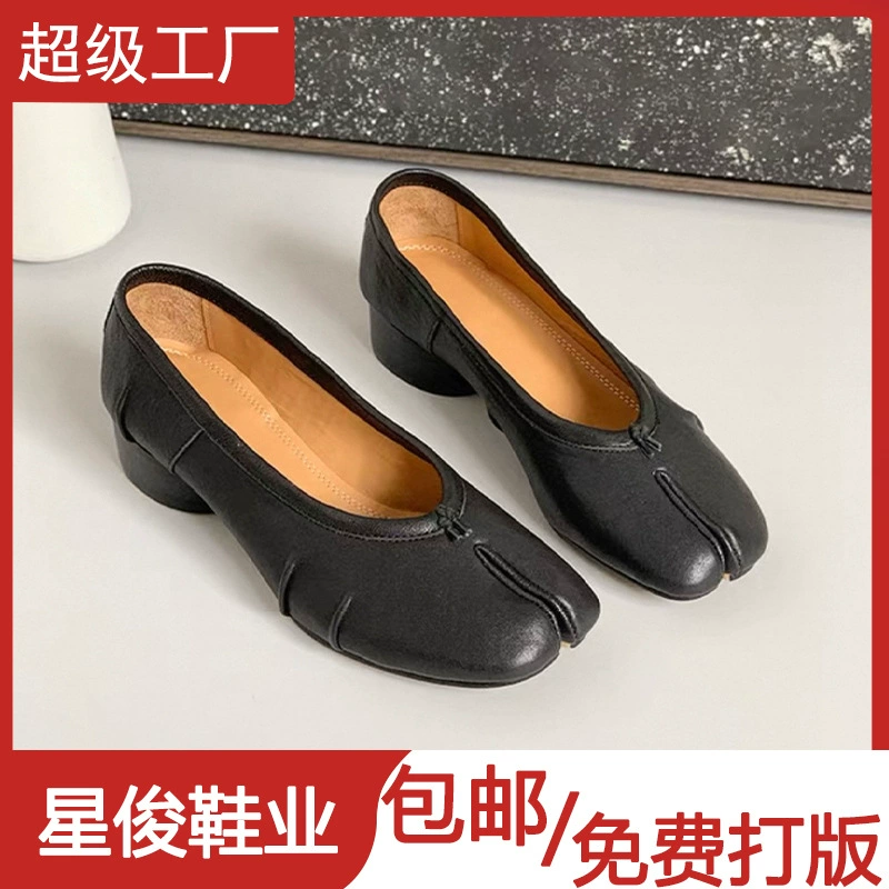 Retro gefältelte Zehenspalt runder Kopf Ballerinas, Damen Frühjahr Neu, dicker Absatz Schlupfschuhe · MOHE China shoe factory