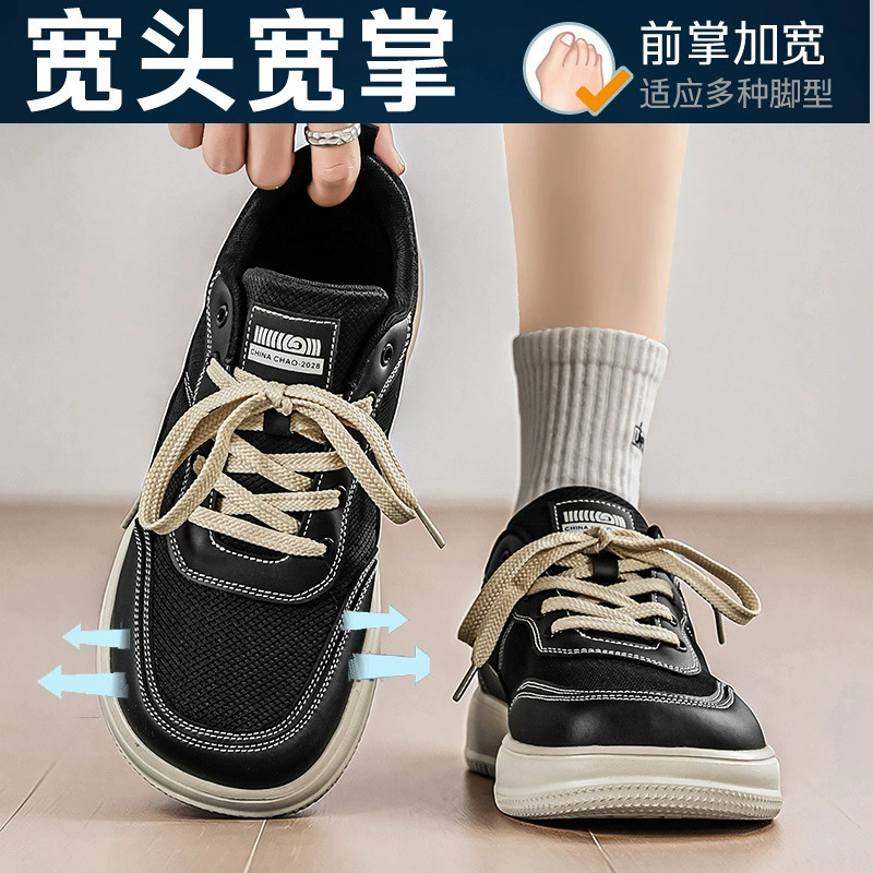 Men's Black Mesh Wide Toe Box Casual Sneakers Unisex Breathable Fashion Korean Style Shoes