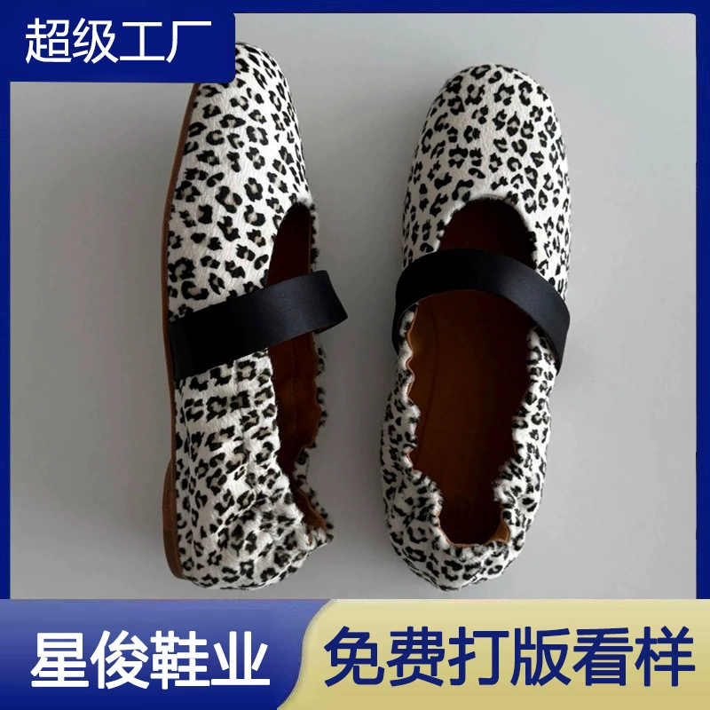 Herbst Neue Weiße Leopard Mary Jane Schuhe für Damen 2025 Büro Ballett Flats
