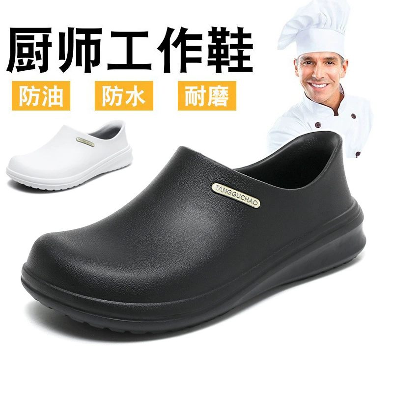 Professional Chef Shoes Anti-Slip Waterproof Oil-Proof Kitchen Lightweight Men Work Soft Sole EVA Nurse White Shoes