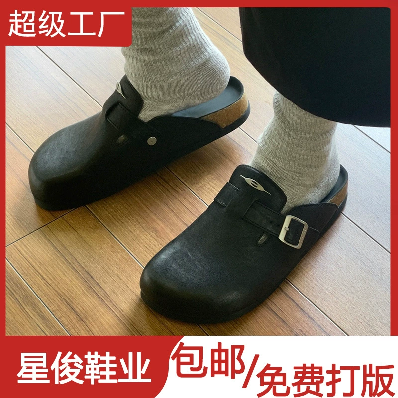 Sabots unisex rétro métal, bout fermé, liège, paresseux, sandales, nouveau été 2025 · MOHE China shoe factory