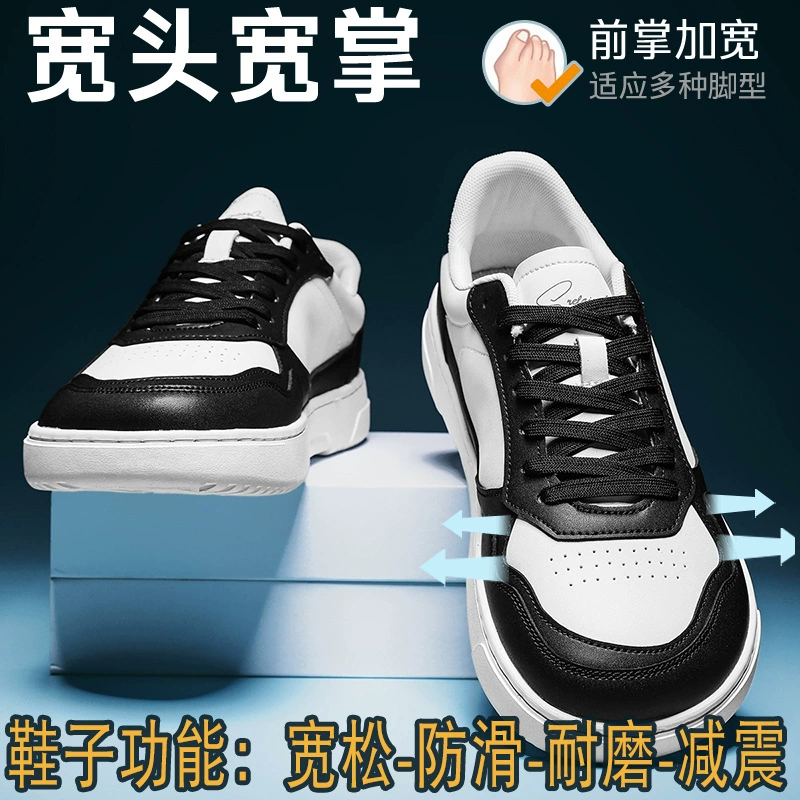 Men's Wide Feet Shoes 46 Forefoot 47 Extra Wide Toe Casual Board Shoes High Instep Plus Size