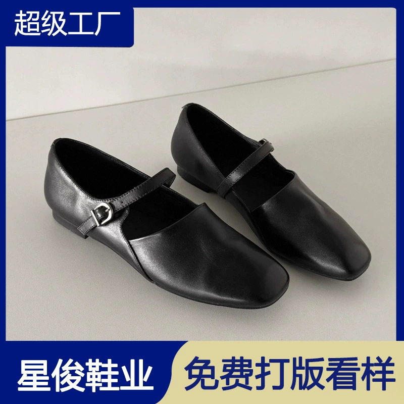 Frühling Neu Retro Schnalle Mary Jane Schuhe für Damen 2026 Neu Büro Leder Casual Flats · MOHE China shoe factory