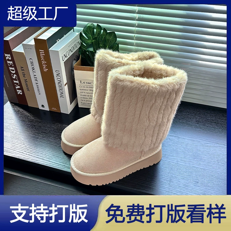 Botas de nieve de plataforma de moda para mujer, invierno cálido, hebilla, botas cortas de algodón