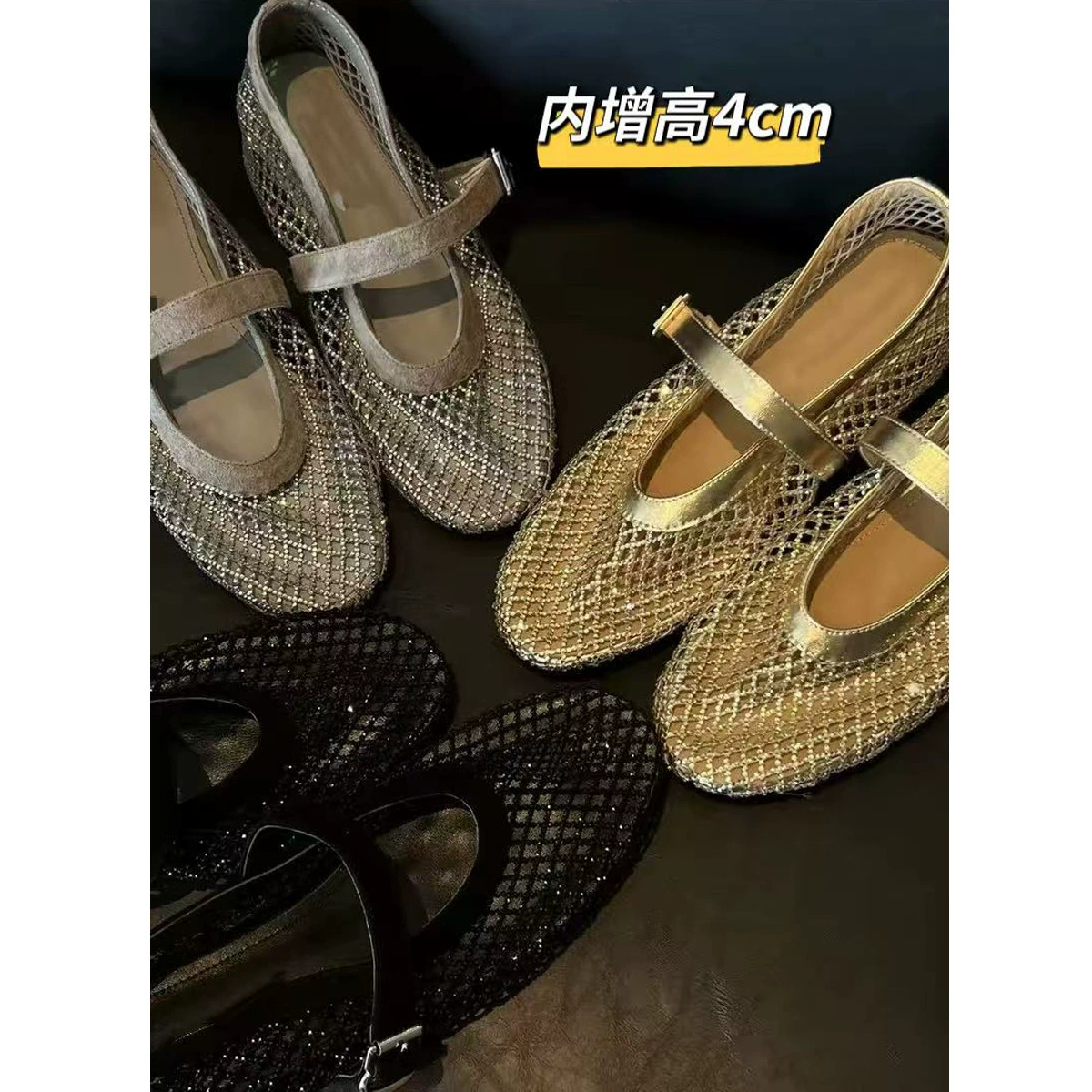 أحذية باليه نجمية بإسفين مخفي 5 سم، صنادل ماري جين شبكية قابلة للتنفس · MOHE China shoe factory