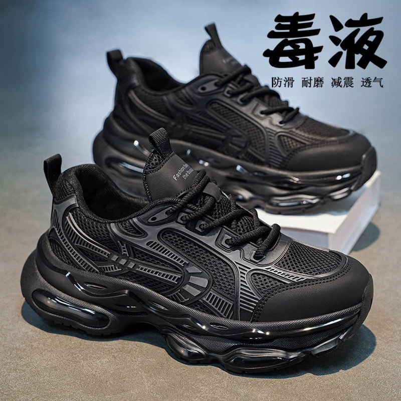 Herren Dad-Schuhe 2026 Sommer atmungsaktives Mesh Schwarz Studenten lässige Sneaker · MOHE China shoe factory