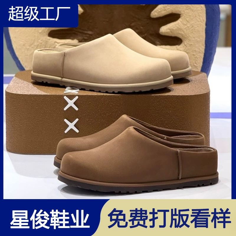 Birkenstocks Femininos Vintage Lisa Sola Grossa 2026 Primavera Verão Tamancos Slip On · MOHE China shoe factory