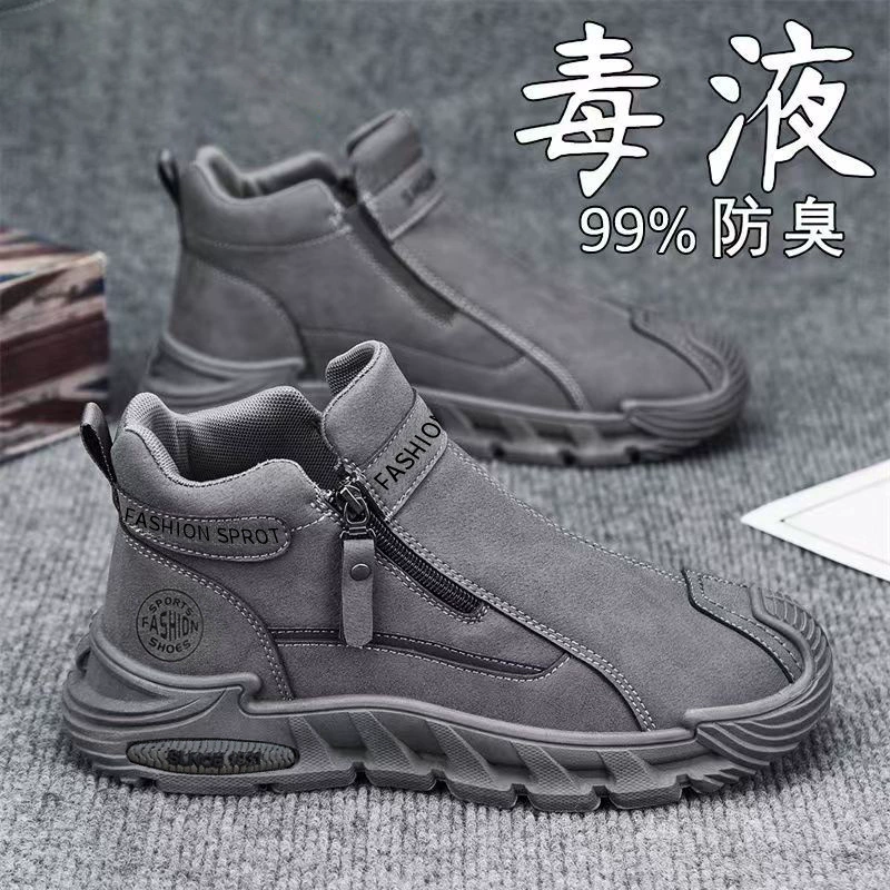 Men's Spring 2026 Fashion Anti-Slip Work Shoes High Top Zip Slip-On Thick Sole Casual