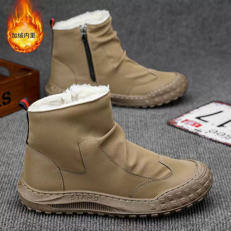 Winter Warm Lined High Top Martin Boots Men's Work Shoes Fashion Thick Sole Cotton Anti-Slip