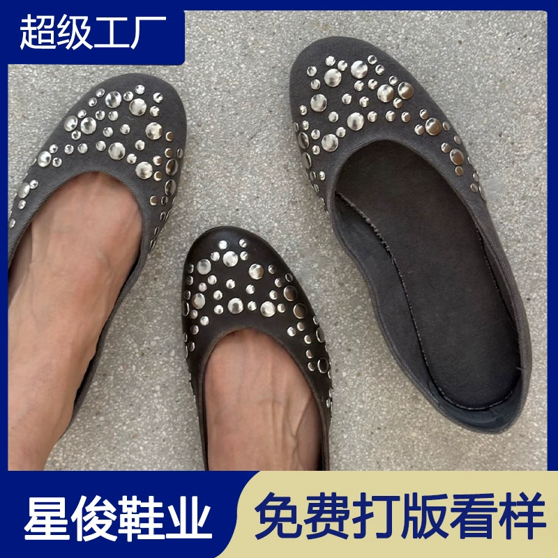 Damen Nische Vintage Nieten Runde Spitze Ballerinas 2026 Büro Flachschuhe · MOHE China shoe factory
