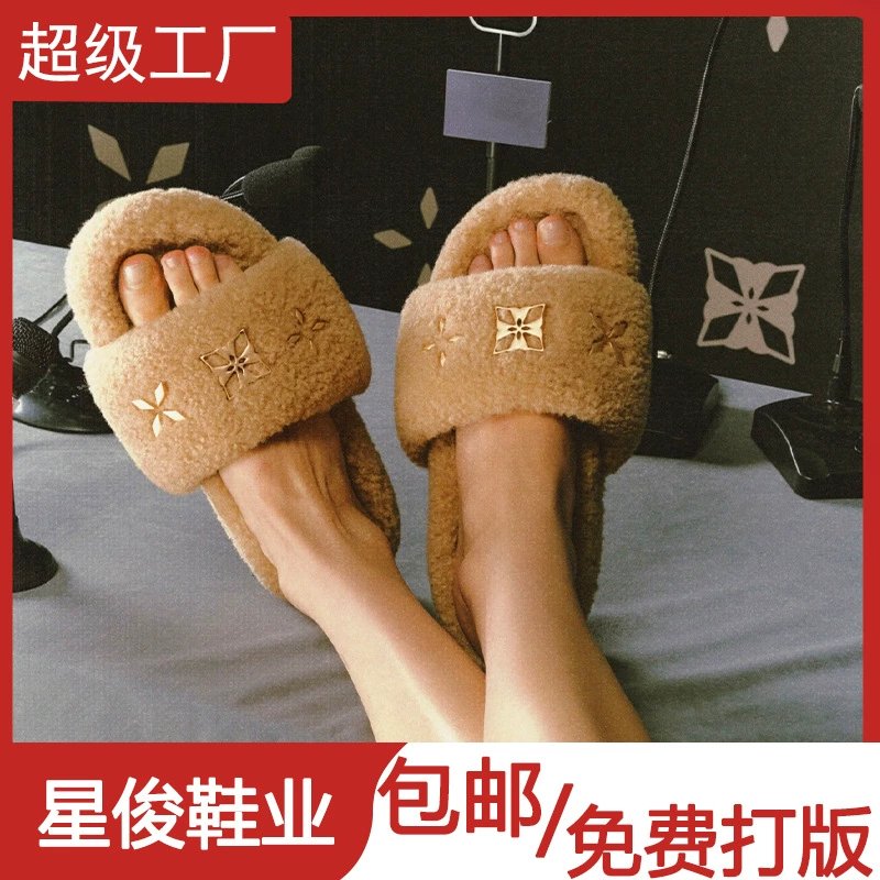 Chinelos Peludos Personalizados com Flor Cruzada Sola Grossa Feminino 2025 Outono Inverno Novo Versátil Camurça Chinelos Externos