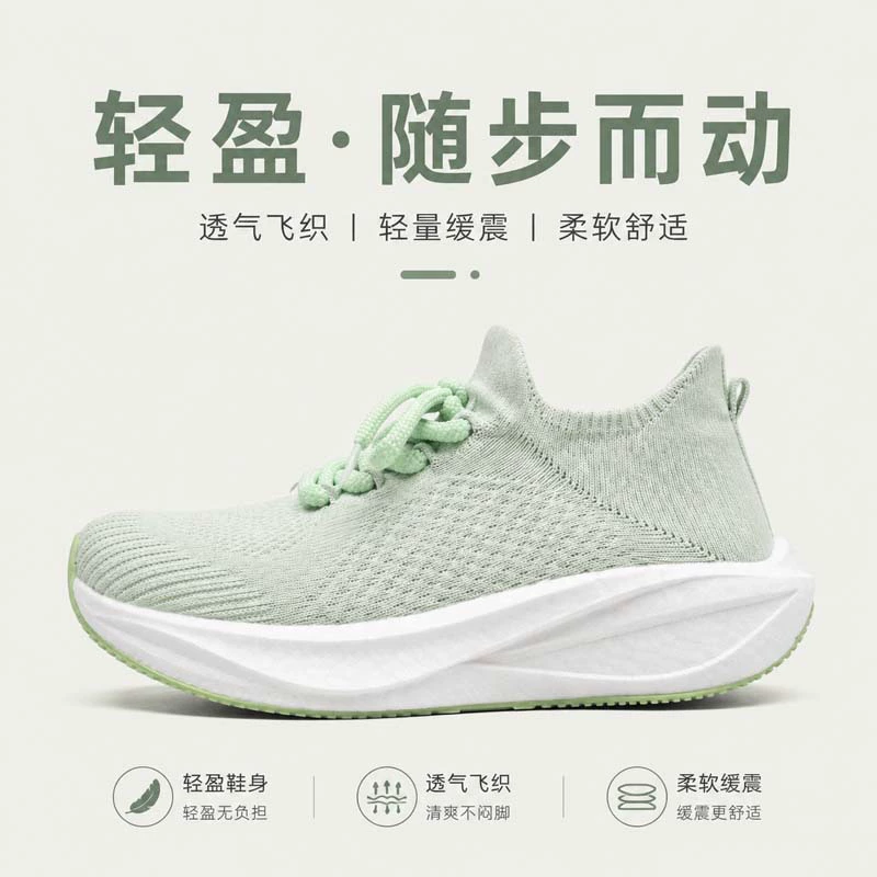 Nouvelles été respirantes tricotées running grande taille unisexe décontractées mesh légères homme · MOHE China shoe factory