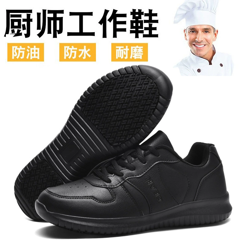Cross-Border Chef Work Shoes, Slip-Resistant Waterproof Oil-Proof Black Size 48