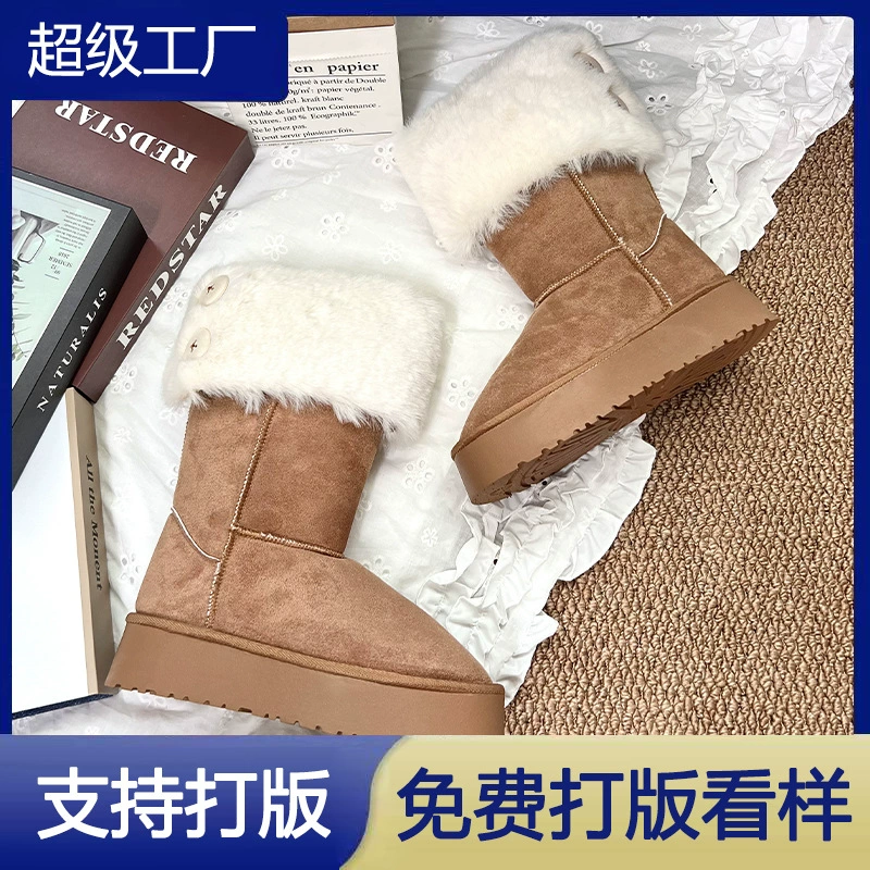Botas de nieve 2 en 1 plegables 2025 mujer antideslizante forro cálido hasta la rodilla