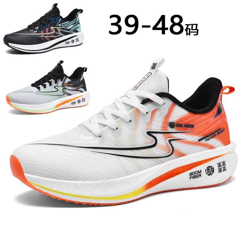 Chaussures de sport casual homme examen EPS taille 48 running printemps amorti antidérapant