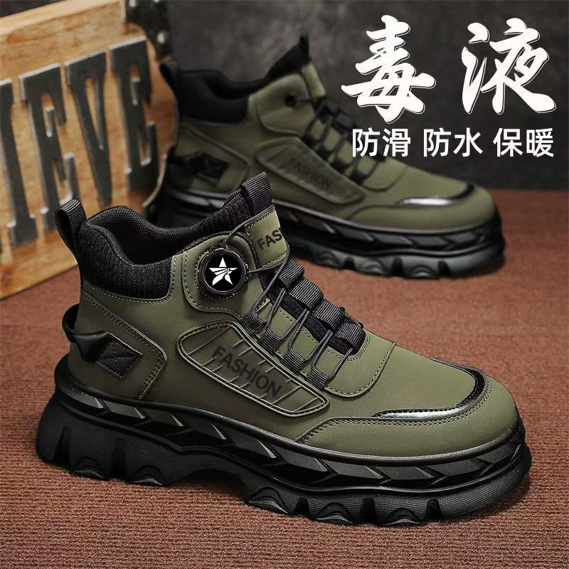 Zapatos deportivos casuales de caña alta para hombre 2026 Primavera Nuevos Suela gruesa Elevadores Antideslizantes Exteriores Botas Martin de trabajo