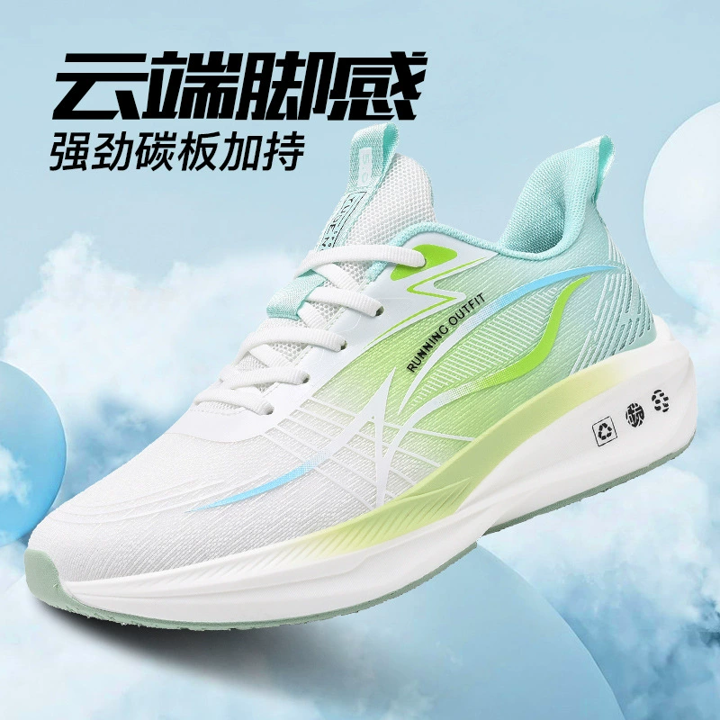 Nouvelles chaussures de running légères pour hommes avec plaque carbone amortissante pour marathon et examens