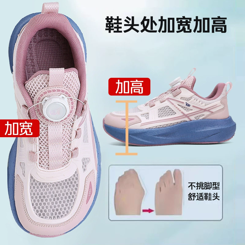 Neue Jungen Einzel-Mesh Sportschuhe atmungsaktiv Weite Zehenbox E4 Weite Zehe Schuhe Breite Füße Dicke Füße Laufschuhe