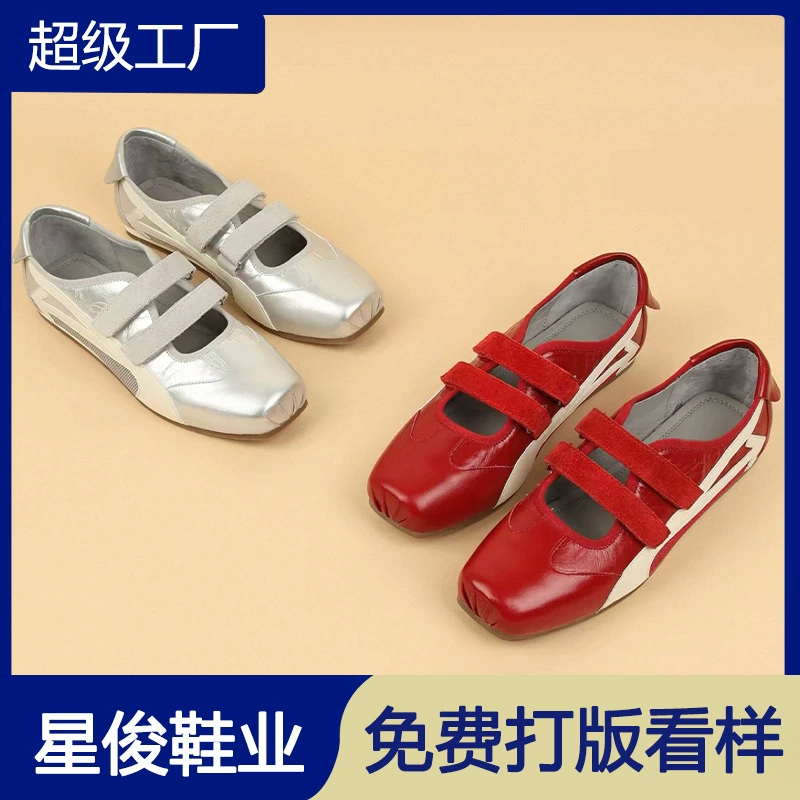Mary Janes de punta cuadrada con velcro vintage para mujer 2026 Bailarinas deportivas · MOHE China shoe factory