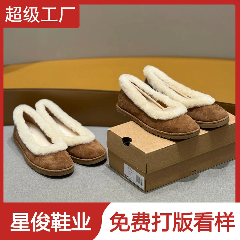 Retro-braune Fell-gefütterte Schnee-Hausschuhe für Damen, Winter Schlupf-Flats · MOHE China shoe factory