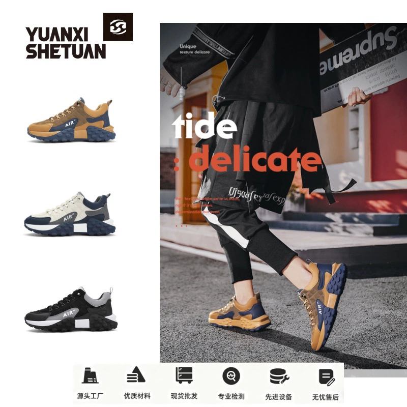 Men's Sports Shoes 2026 Autumn Winter, Casual Dad Shoes Cushioned Breathable