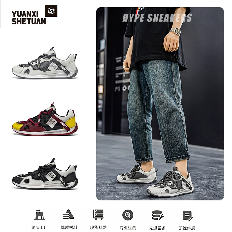 Herren Casual Jugend Board-Schuhe Sport Atmungsaktiv Anti-Geruch, Mesh Sommer Mode
