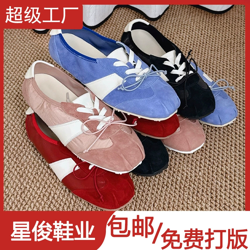 حذاء تدريب ألماني باليه كاجوال ربيعي 2026 جديد بقوس ماري جين مسطح · MOHE China shoe factory