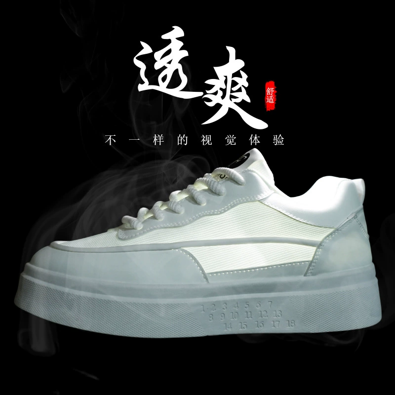 Nouveau printemps 2026 chaussures de skate blanches décontractées respirantes et antidérapantes pour hommes · MOHE China shoe factory