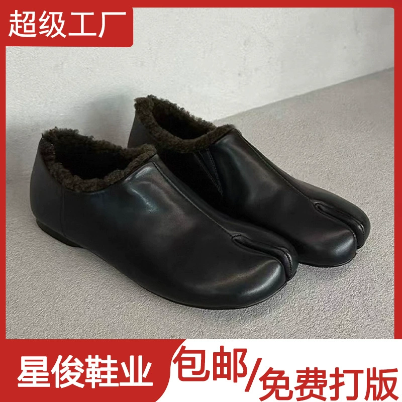 Mocasines Forrados de Diseñador con Punta Abierta y Pezuña de Caballo para Mujer, Zuecos Retro de Invierno