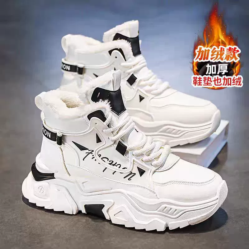 Men's Winter Snow Boots -40°C Thick Warm Teen Waterproof Anti-Slip White Cotton Shoes