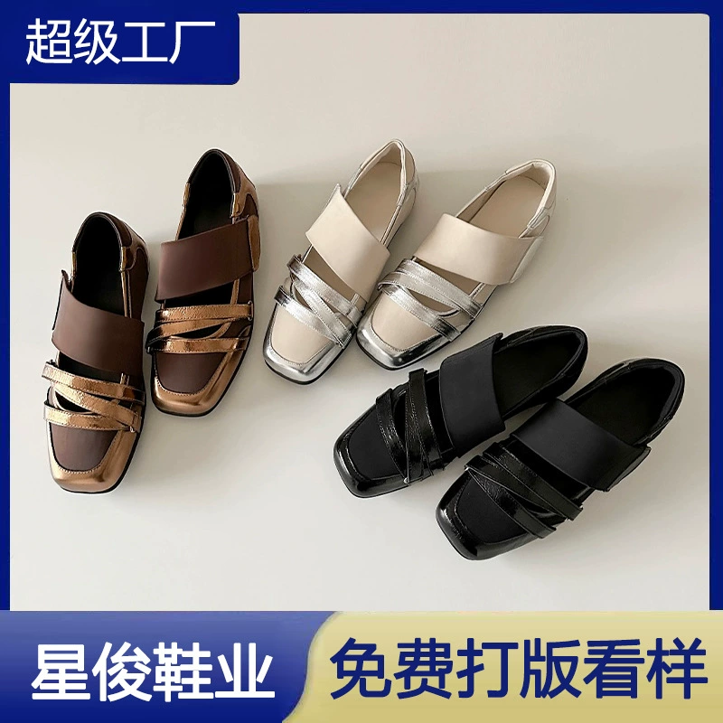 Retro-Französisch-Klettverschluss-Colorblock-Mary-Jane-Schuhe für Damen, Frühling-Herbst-Ballet · MOHE China shoe factory