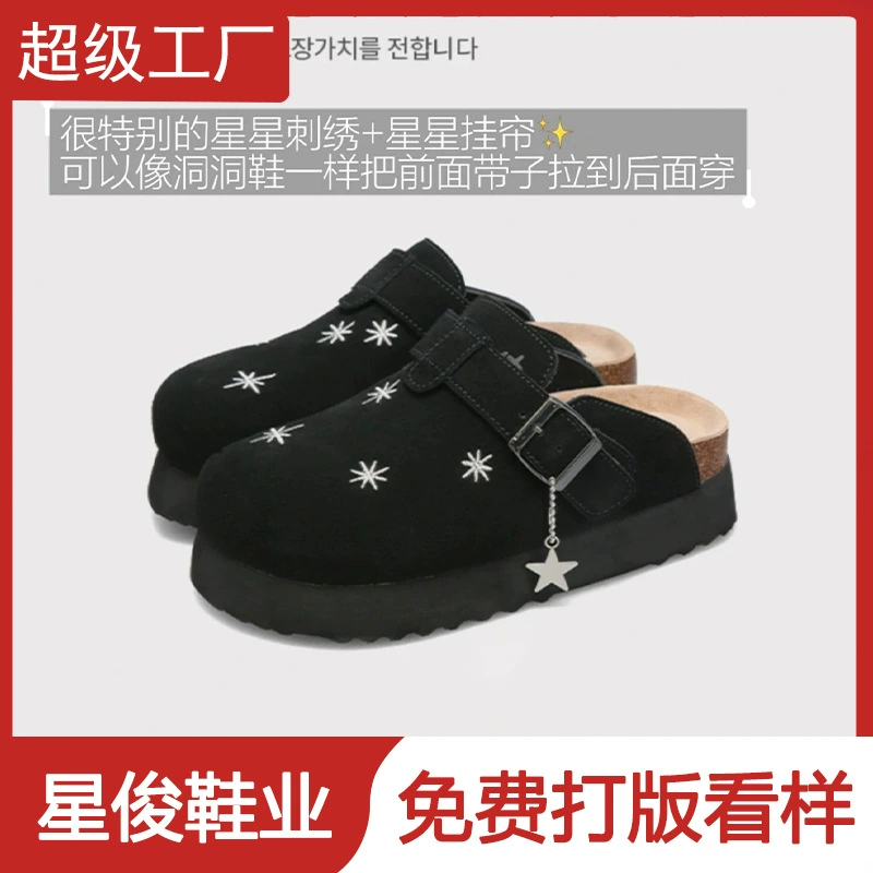 Sabots à boucle brodés coréens, unisexes, semelle épaisse, slip-on pour printemps · MOHE China shoe factory