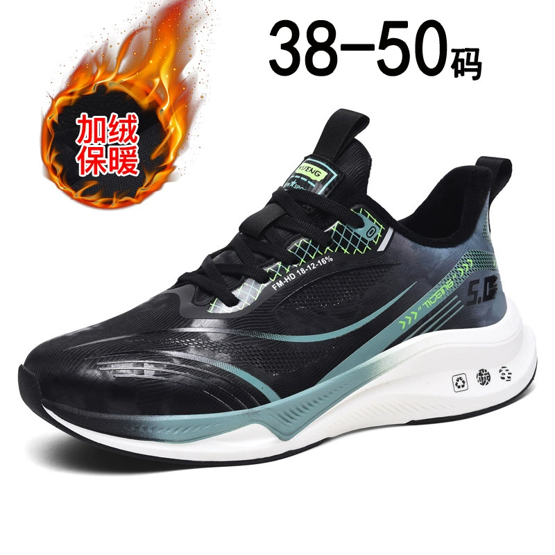 Plus Size Leather Winter Warm Running Shoes Men Carbon Plate Shockproof Student Sports Shoes