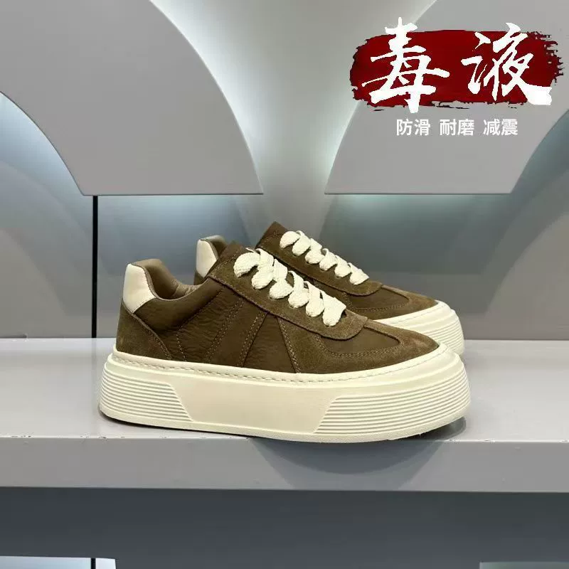 Chaussures d'entraînement en cuir unicolore à semelle épaisse rehaussante pour homme, printemps 2026 · MOHE China shoe factory