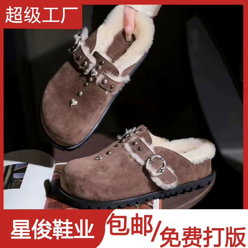 Zuecos Forrados Retro Europeos Nuevos con Tachuelas para Mujer, Suela Gruesa Peluda para Invierno