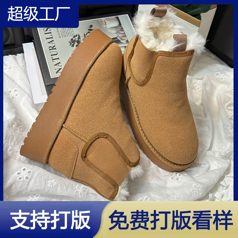 Botas de nieve cortas 2025 otoño invierno mujer forro piel cálido suela gruesa tobillo