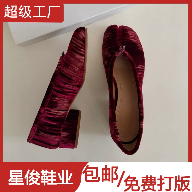 Ballerines à bout fendu en daim rouge vin françaises rétro pour femme début printemps chaussures plates de bureau · MOHE China shoe factory