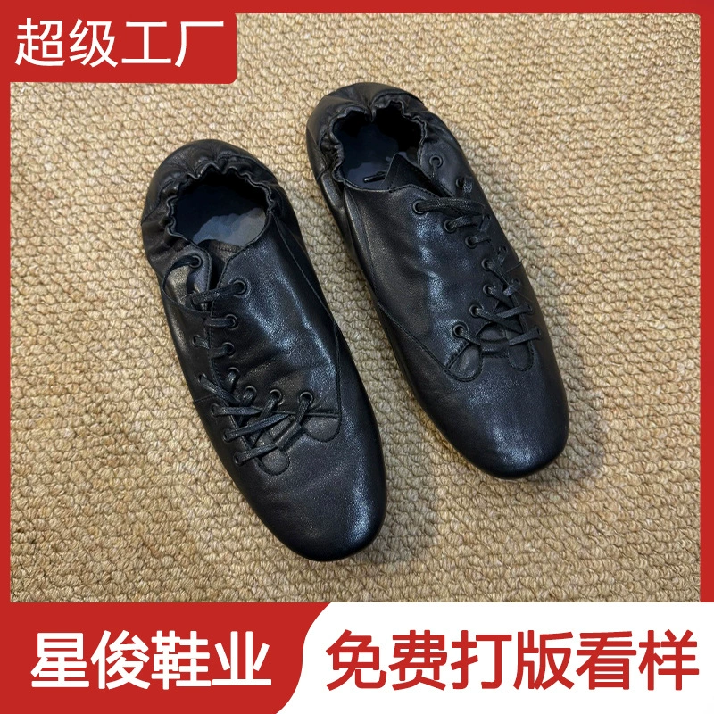 Minimalist Retro Lace-up German Trainer Shoes, Unisex, Thin Sole Casual Flats