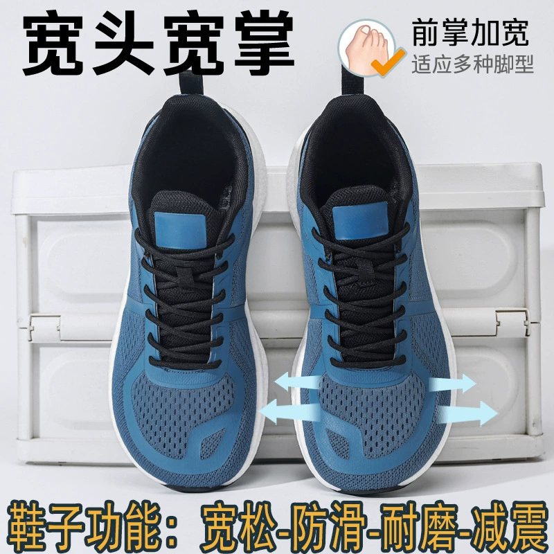 跨境大码47脚撑加肥男士运动鞋防滑4E宽楦缓震跑步鞋轻便透气男鞋