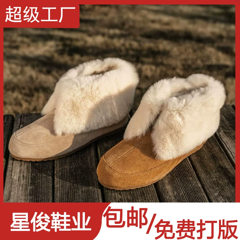 Botas de Neve Forradas Peludas Macias para Mulher, 2025 Inverno Fashion Botas Quentes de Algodão